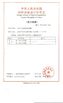 Porcellana Shanghai Fengxian Equipment Vessel Factory Certificazioni